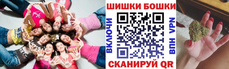 Где продают наркотики Слободской Бошки Шишки  Меф мяу мяу  СК  Гашиш  КОКАИН 