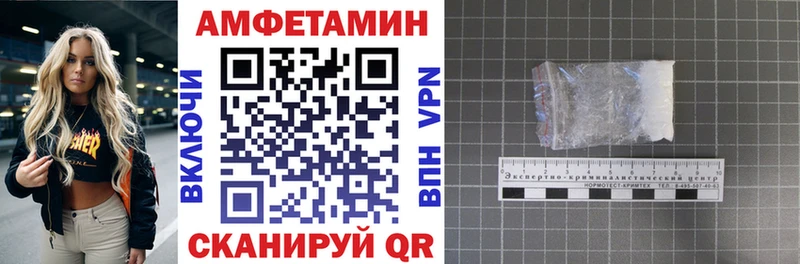 где купить наркотик  Слободской  Amphetamine VHQ 