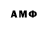 ЛСД экстази кислота Nikitosmos
