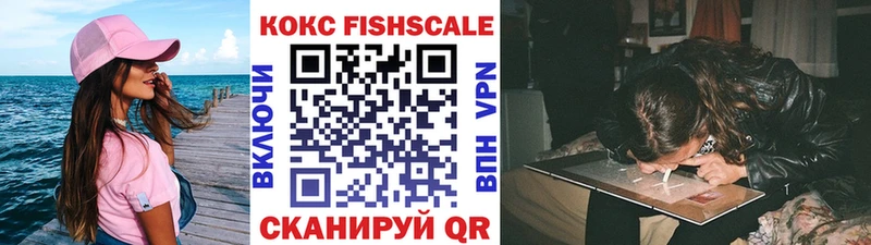 КОКАИН 98%  блэк спрут как зайти  Слободской 