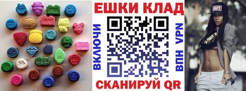 Экстази MDMA kraken как войти Слободской