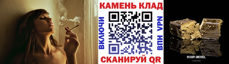 ГАШИШ Premium  хочу наркоту  Слободской 