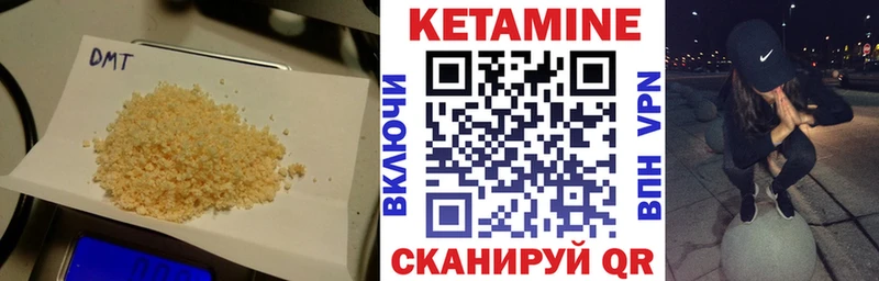 КЕТАМИН VHQ  Слободской 