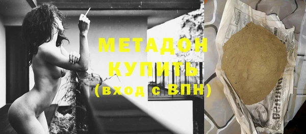 не бодяженный Армянск