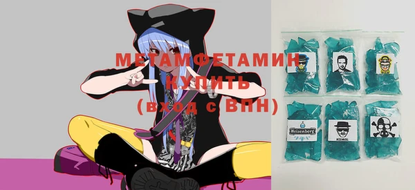 не бодяженный Армянск