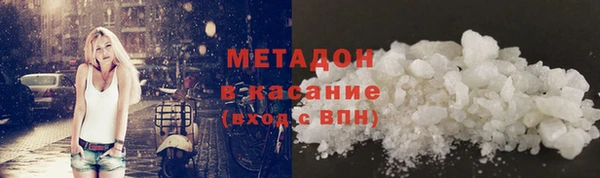 не бодяженный Армянск