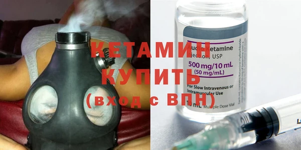 бутират Арсеньев