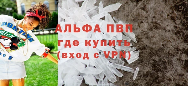 бутират Арсеньев