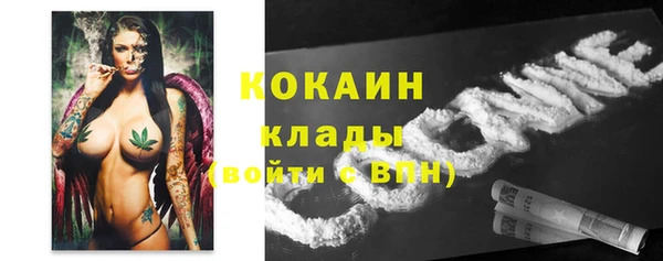 бутират Арсеньев