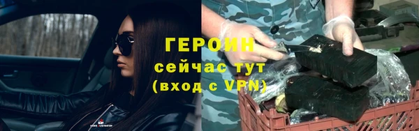 не бодяженный Армянск