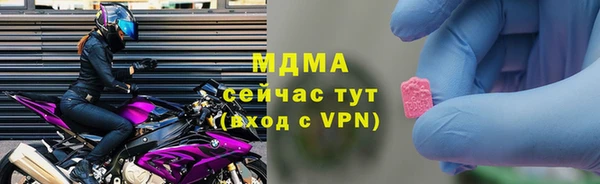 бутират Арсеньев