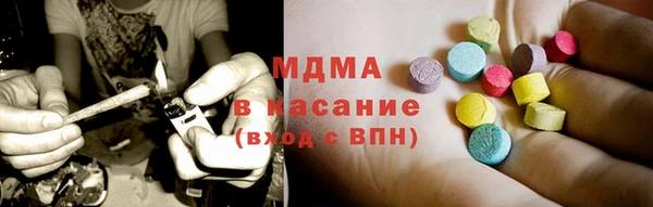бутират Арсеньев