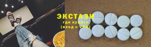 бутират Арсеньев