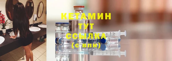 бутират Арсеньев