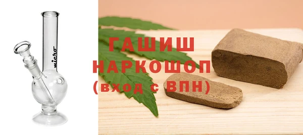 бутират Арсеньев