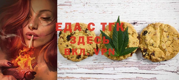 бутират Арсеньев