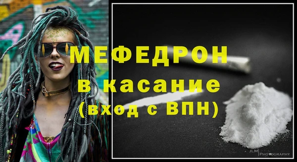 сатива Аркадак