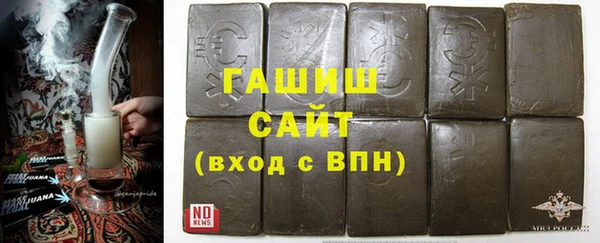бутират Арсеньев