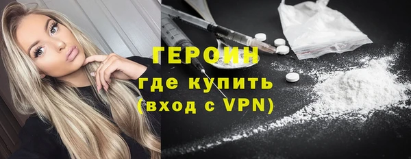 не бодяженный Армянск