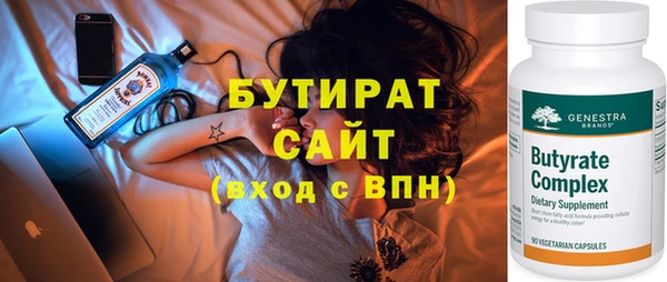 сатива Аркадак