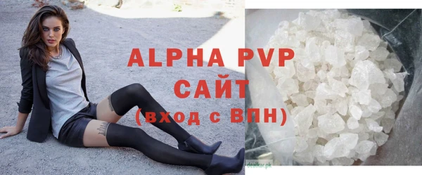 бутират Арсеньев