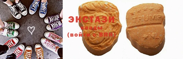 бутират Арсеньев