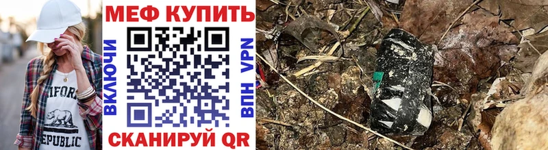 МЕФ VHQ  Слободской 