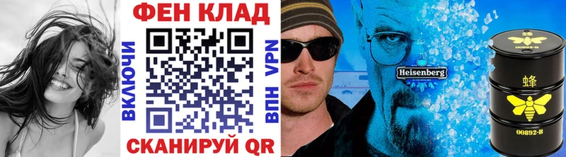 цена наркотик  Слободской  Первитин витя 