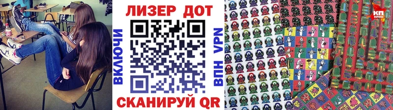 Марки NBOMe 1,8мг Слободской